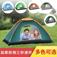 Tent Outdoor Automatic Quickly Open Camping Camping Waterproof Tent3-4People's Tent Can Be PrintedlogoTent