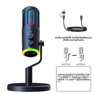 ไมโครโฟนสําหรับเล่นเกมตัดเสียงรบกวนบนเดสก์ท็อป USB ไมโครโฟนคอมพิวเตอร์คอนเดนเซอร์ตัดเสียงรบกวนพร้อมไ