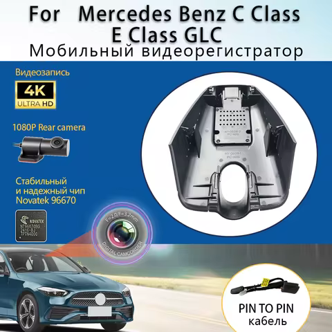 Customized Plug and play For Mercedes Benz C Class w205 s205 GLC x253 CLS w219 E Class w212 w213 C E