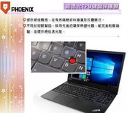 『PHOENIX』Lenovo ThinkPad E15 專用 超透光 非矽膠 鍵盤保護膜 鍵盤膜