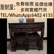 實體門市 免費上門鑒定報價：蘇工清代小葉紫壇八仙桌，插屏，台屏，舊傢俬 酸枝傢俬，黃花梨傢私，家具，酸枝，黃花梨，紫檀，民國傢俬，清代傢俬，清代傢俬，明代傢俬，金絲楠傢私，石面傢俬，雲石傢俬，酸枝櫃、