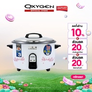 KASHIWA หม้อหุงข้าว 6 ลิตร รุ่น RC-601 หม้อหุง หม้อข้าว หุงข้าว