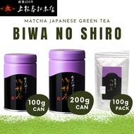 Kanbayashi Shunsho Usucha Biwa no Shiro 100g 200g Can 100g Pack Uji matcha for making usucha