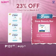 [TRIPLE VALUE PACK] Baby Dove Hypoallergenic pH Neutral Baby Bar Soap Rich Moisture 75g for Dry Skin