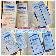 全球首款頭皮毛囊抗老洗頭水白髮變黑神器洗髮露 增生育密髮強韌烏黑亮麗光澤 大量臨床數據防脫持証 ✔️波蘭醫美🇵🇱 Dermedic Anti-Ageing Shampoo 生薑去屑清爽蓬松專科控油舒緩