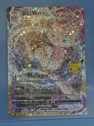夢幻Vmax 163/103 UR Celebrations card