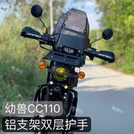 Suitable for Honda Youth CC110 Modified Handguard CT125 Windshield Handlebar Handlebar Cover CUB110 