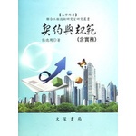 < Liwen Campus Purchase > Contract And Specifications (Including Practice) (9th Edition) Zhang Dezho