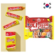 Jin Ramen Soup Powder Stick 10pcs | Korean Spicy Ramen Seasoning | Instant Broth/Jin Ramen Powder/