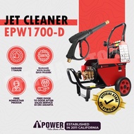 AIPOWER ELECTRIC PRESSURE WASHER JET CLEANER EPW1700-D AIPOWER-Mirayan store
