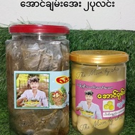 Aung chan Aye  สุดคุ้ม 1 free 1  1 กระปุก 1 กิโลกรัม + พริกป่น 1 กระปุก 300 กรัม (ลูกค้าได้ไป 2 อย่า