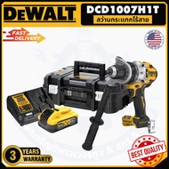 DEWALT Model DCD1007H1T-B1 20V Max Cordless Impact Drill Premium 3 Speed + Powerstack 5AH