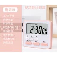 Alarm Timer [Lizhi] Countdown Timer Electronic Timer Baking Timer Countdown Timer Timer Kitchen Time