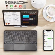 Suitable for Little Genius T1 Bluetooth Touch Keyboard Mouse Tablet PC 37cm Small Portable Little Ge