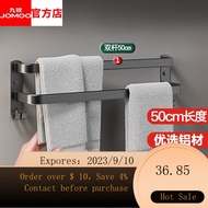 NEW JOMOO（JOMOO）Punch-Free Double Bar Towel Rack Bathroom Towel Rack Bathroom Hanger Toilet Towel Bar Hanging Rod Wall