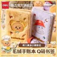 **** Butter Notebook With Hippo Friends Size B6 Soft Fur Butterbear x Deli Bear Authentic 1