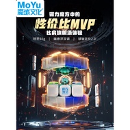 Moyu Culture rs3mv5 Rubik's Cube Third-Order Magnetic Magnetic Levitation Ball Axis UV Surface Puzzl