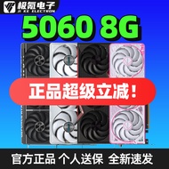 Kad grafik RTX5060 8G baharu, Colorful, kad grafik ASUS 5060, Gigabyte, MSI, GALAX, kad grafik gamin