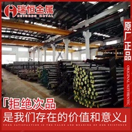 Baogang Stainless Steel 1Cr25Ni20Si2 Round Bar 1Cr25Ni20Si2 Stainless Steel Round Steel Zero Cut Pro