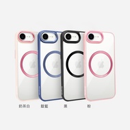 iPhone 17e/16e Xingyao Aurora Magnetic Protective Case Compatible With MagSafe|DAPAD