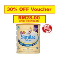 121(RM28.00 after cashback) SIMILAC MOM 900g MILK FOR PREGNANT AND BREASTFEEDING WOMEN WITH DHA [EXP