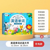 Point-to-Read Learning Toddle Dual Language Picture Voice Electronic book Learning Mandarin English 