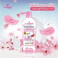 A BONNE HOKKAIDO MILK LOTION 500ML