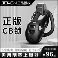 JEUSN Jiu Xing Men's Wearable CB Lock Restraint Silicone Sleeve for Men, Hollow Lock Sex Toy