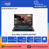 โน๊ตบุ๊ค Acer Nitro 5 AN515-46-R1QY