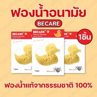 ️Becare Sanitary Sponge Chick Excellent Absorption 1 Piece Of Natural