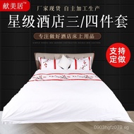 FAXIAN Four-piece Set Hotel One-piece Satin Hotel Meiju Linen Printed Five-star All-cotton Three-pie