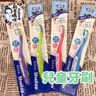 [Electronic Invoice] Shule Children's Toothbrush