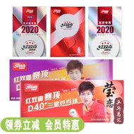 Yinglian Double Happiness Table Tennis Samsung Level Competition Football Top D40+Genuine One-Star T