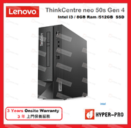 Lenovo - ThinkCentre Neo 50s Gen 4 桌上電腦 Intel 13th Gen i3 8GB 512GB SSD