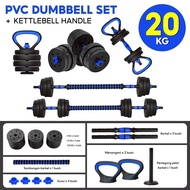 Bettergrow Dumbbell Set 10Kg 20Kg 30Kg 40Kg Pvc Weightlifting Sports Equipment