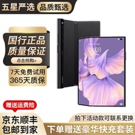 华为 HUAWEI Mate Xs2 二手手机 北斗卫星消息 超轻薄超平整超可靠 折叠屏手机 雅黑 8GB+256GB【电池效率高】 99新