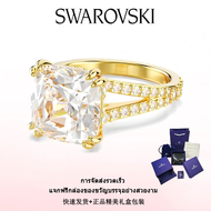 ♈Swarovski♈ แหวนแฟชั่นใหม่ของผู้หญิง.แหวน Stilla ประดับเพชรสีขาวทรงสี่เหลี่ยมชุบทอง.ของขวัญวันวาเลนไ