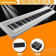 【恩心樂器】全新原廠公司貨 現貨免運 Roland FP-30 FP30 電鋼琴 數位鋼琴 鋼琴 電子鋼琴 白色