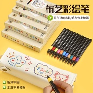 Fabric Paint Pen Fabric Paint Pen Hand-Painted Pen Clothes Shoes diy Graffiti Pen Waterproof Non-Fad