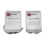 Textile Mechanical Sword Bar Accessories 747 Loom Motor Power Saving Controller New 8-Thread Type 7-