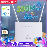 Expose เร้าเตอร์ใส่ซิม เราเตอร์  Routers 4G ตัวปล่อยสัญญาณ  ตัวปล่อยสัญญาณ WiFi แรง ซิมเทพได้ ทรู AI