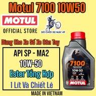 Motul 7100 10W50 Synthetic Transmission Lubricant
