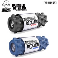 Rumble Roller Deep Massage Roller Mace Massage Roller Fascia Soothing Yoga Column Short Version 33cm
