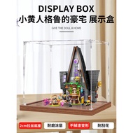 [Transparent Display Box] Little Yellow Man Gru's Family Mansion Acrylic Display Box Suitable for Le