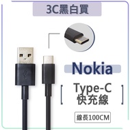 Nokia Type-c Charging Cable Fast 100CM Transmission QC3.0 8.3 8.1 G50 G21