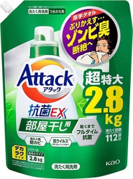 [Large Capacity] KAO Attack Antibacterial EX Room Drying Laundry Detergent Liquid Refill 2800g