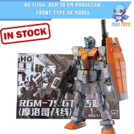 hg 1/144 GTO RGM-79 GM Moroccan Front Type Gaoke Xing dong 65297 Model kit