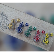 五行数字能量吊坠 - 福禄寿5796吊坠