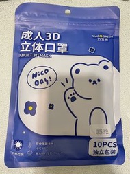 2D口罩