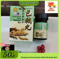 temperate ✦巴戟丸 Chong Cao Wan 泡参虫草杜仲 Pao Shen Chong Cao Du Zhong 30Pcs★
